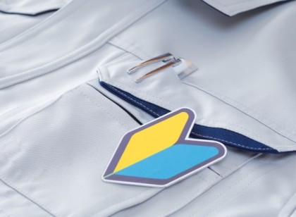 【未経験者でも安心】産業廃棄物処理施設(現場・運転作業員)